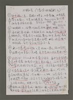 藏品(紫色大稻埕)的圖片