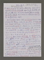 藏品(紫色大稻埕)的圖片