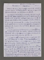 藏品(紫色大稻埕)的圖片