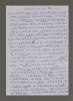 藏品(紫色大稻埕)的圖片