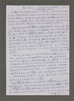 藏品(紫色大稻埕)的圖片