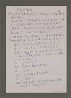 藏品(紫色大稻埕)的圖片