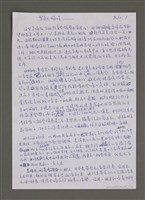 藏品(紫色大稻埕)的圖片