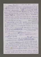 藏品(紫色大稻埕)的圖片
