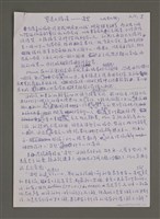 藏品(紫色大稻埕)的圖片