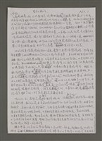 藏品(紫色大稻埕)的圖片