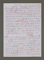 藏品(紫色大稻埕)的圖片