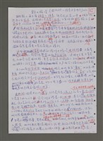 藏品(紫色大稻埕)的圖片