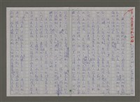 藏品(紫色大稻埕)的圖片