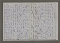 藏品(紫色大稻埕)的圖片