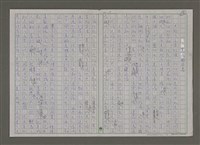 藏品(紫色大稻埕)的圖片