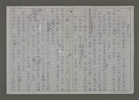 藏品(紫色大稻埕)的圖片