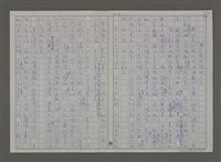 藏品(紫色大稻埕)的圖片