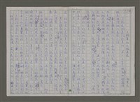 藏品(紫色大稻埕)的圖片