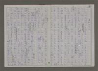 藏品(紫色大稻埕)的圖片