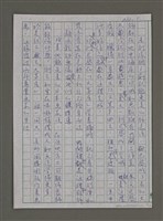 藏品(紫色大稻埕)的圖片