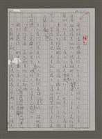 藏品(紫色大稻埕（補充）)的圖片