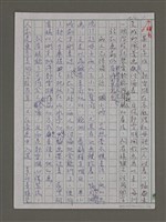 藏品(紫色大稻埕)的圖片