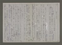 藏品(紫色大稻埕)的圖片