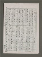 藏品(向老歌致敬)的圖片