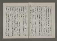 藏品(尋找菜花田)的圖片