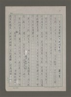 藏品(六十四年前的天安門事件)的圖片