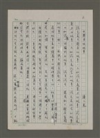 藏品(大廚房的故事)的圖片