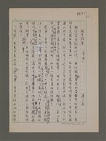 藏品(時空探索（奇遇）)的圖片