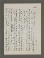 藏品(「刷」的很妙（害羞）)的圖片