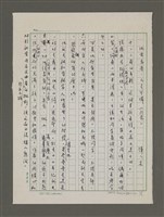藏品(他需要愛，不是可憐（阿發）)的圖片