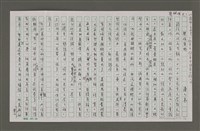 藏品(與你有約)的圖片