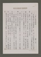 藏品(一朵小花啦啦啦)的圖片