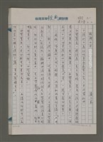 藏品(感謝小方)的圖片