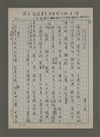 藏品(給媽媽的話)的圖片