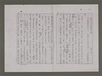 藏品(想我的紅邊灰毛毯（影本）)的圖片