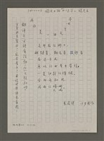 藏品(外面是一個大千世界)的圖片
