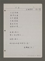 藏品(六月)的圖片