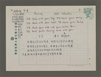 藏品(分享；New World)的圖片