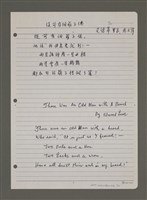 藏品(從前有個鬍子佬；不公道)的圖片