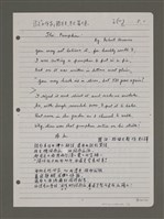 藏品(南瓜；一位老太太；有人；金鵝；胡蘿蔔；餵食時間)的圖片