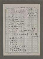 藏品(一場濕濕的踢踏舞；棉花糖；我喜歡鹽；飛翔小屋)的圖片