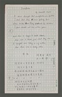 藏品(雪花；問題；下雪天；一個夏日的早晨)的圖片