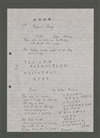 藏品(Pippa's Song等五首)的圖片