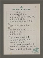 藏品(噩夢；夢醒時分)的圖片