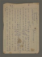 藏品(蒐集)的圖片