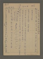 藏品(選擇)的圖片