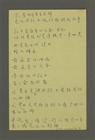 藏品(無題名：買一套世界兒童百科......)的圖片