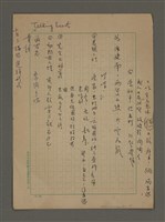 藏品(有了構想選擇形式)的圖片