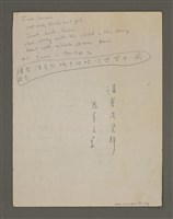 藏品(兒童文學 講寫及資料)的圖片