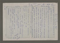 藏品(文學)的圖片